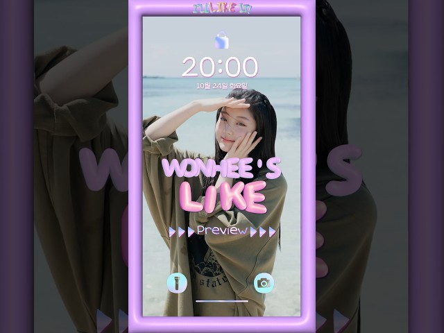 ILLIT (아일릿) 'I’LL LIKE IT!' 2nd TEASER #원희 #WONHEE