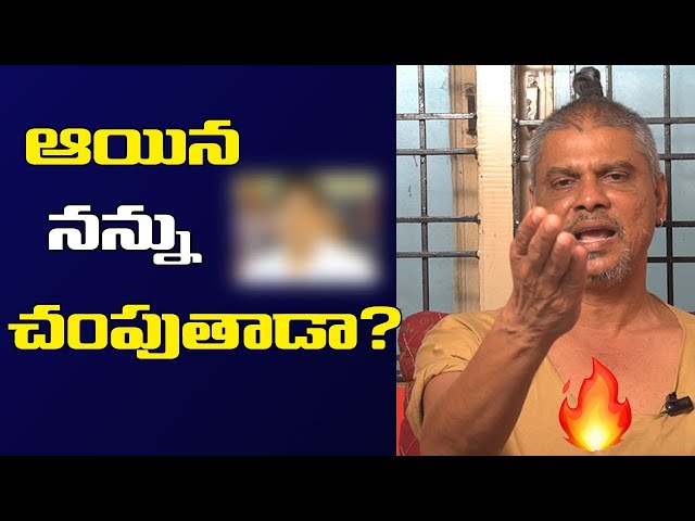 Rakesh Master Strange Comments on MOHAN BABU and Allu Aravind ETHIC TV