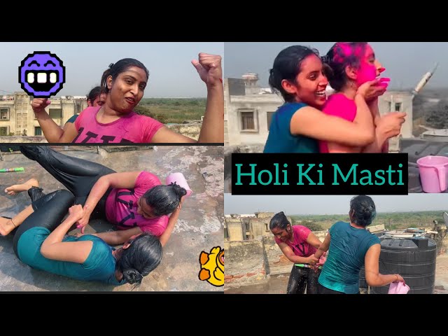 Holi Ki Masti | Rang lagane ka Badla | Holi vlog | Holi 2022