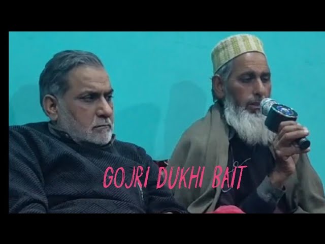 Gojri geet choudhary shabbir. Gojri Pahari Songs! New Pahari maya kashmir | Pahari mahiye kashmir!