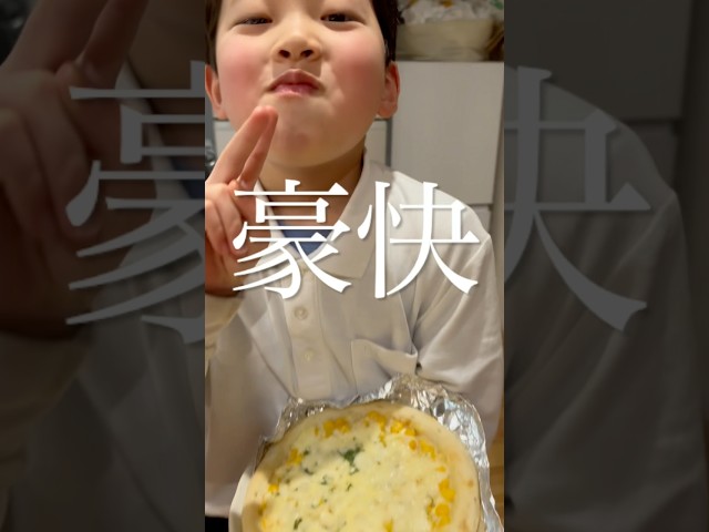 料理部かえで　ピザに挑戦　#かんたん料理 #cook #challenge #チャレンジ #親子クッキング #時短レシピ #節約料理