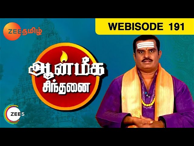 மேல்மலையனூர் அங்காளம்மன் | Aanmika Sindhanai | Top Moments | Zee Tamil