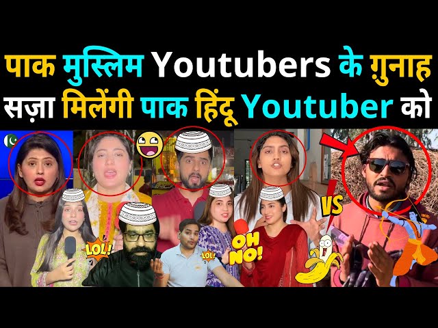 Hindu Pakistani YouTubers trapped because of Pakistani YouTubers Shoaib Chaudhary and Sana Amjad