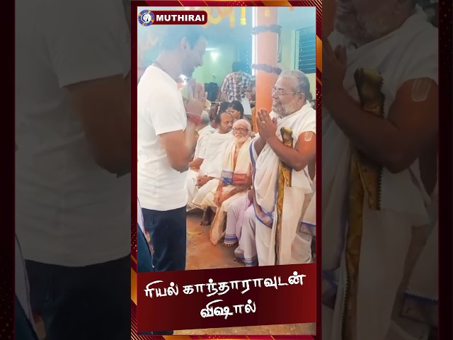 Vishal latest Temple Video  | Vishal