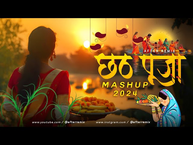 Chhath Puja Mashup 2024 | Chhath Puja Song | Swati Mishra | Ugi He Dinanath | After Remix