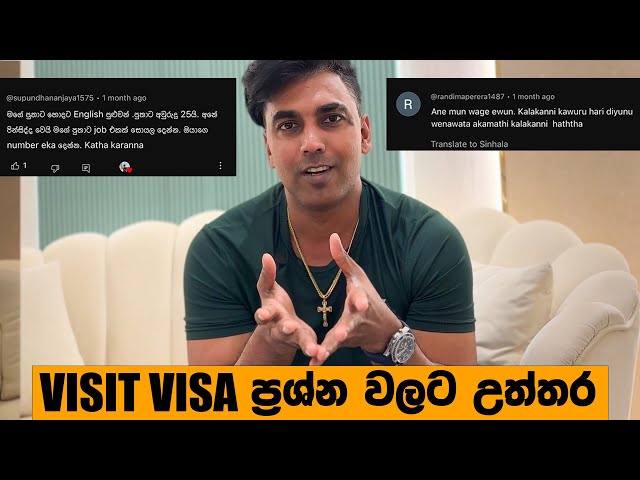 Dubai visit visa අලුත් නීති 2024 update Q&A | jobs in Dubai