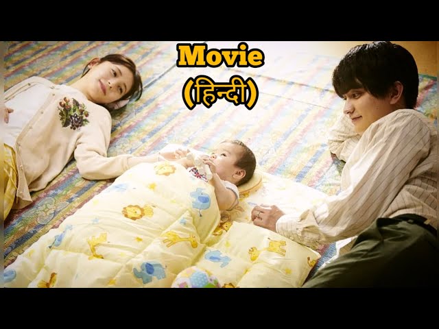 Please Be My Family ... Full Drama Explain in Hindi