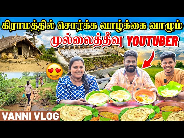 நகரத்தை விட்டு கிராமத்தில் சொர்க்க வாழ்கை வாழும் VANNI VLOG 🥰 | Rj with Kj