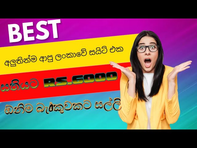 🔴How to earn money refer.coinfarm.pro app e  money - sinhala | How to make money online |Roots money