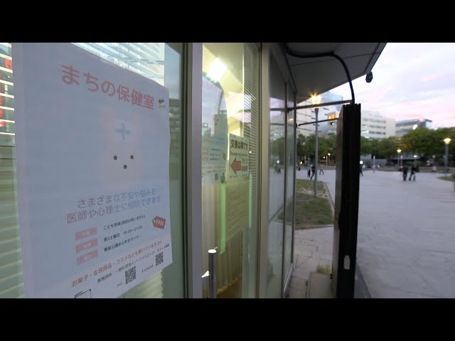 身近に相談できる大人を「まちの保健室」　若者が集まる福岡市の警固公園で