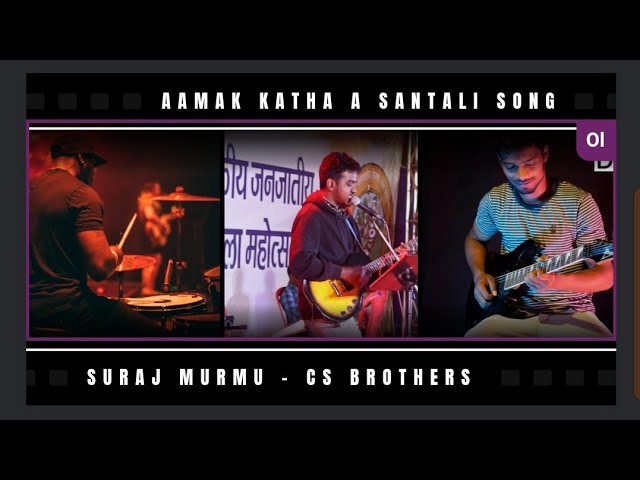 Aamak Katha - New Santali song 2023 - Suraj Murmu - Cs Brothers