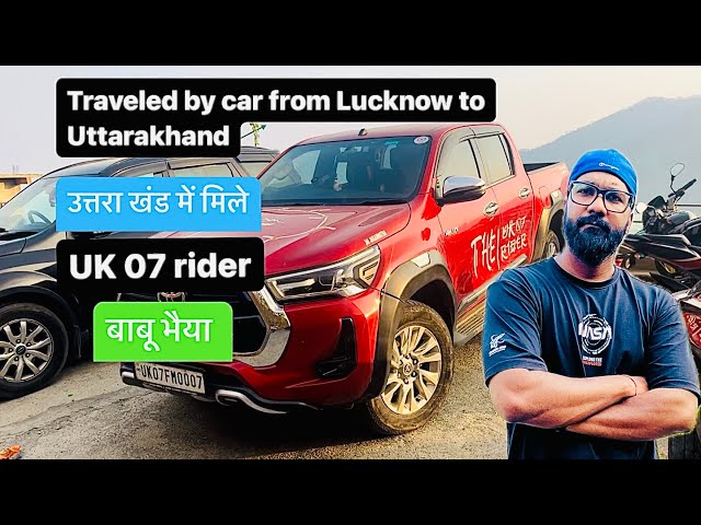 उत्तराखंड में UK07 rider बाबू भैया ￼!!! #uk07rider #dailyvlogs #trending#vairalvideo