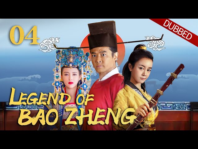 [English Dubbed] Legend of Bao Zheng EP.04 Fake prince gives himself away during interrogation