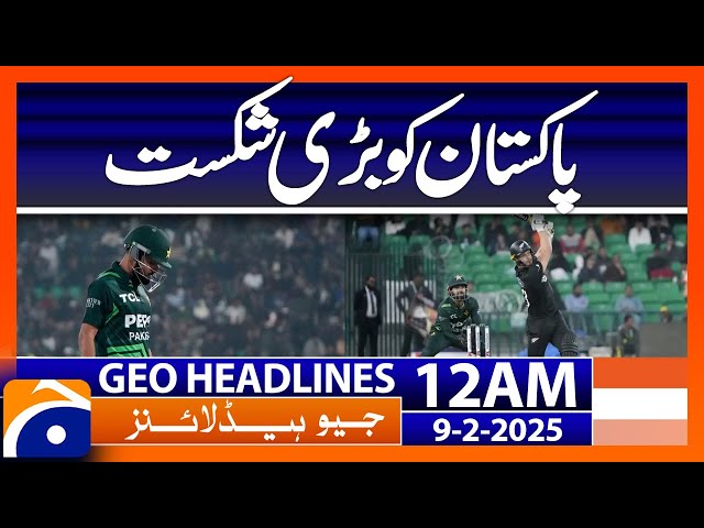 New Zealand defeats Pakistan | Geo News 12 AM Headlines (9th Feb 2025)