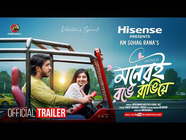 Official Trailer | Moneri Ronge Rangiye | Tawsif Mahbub | Porshi | KM Sohag Rana | Valentine Special