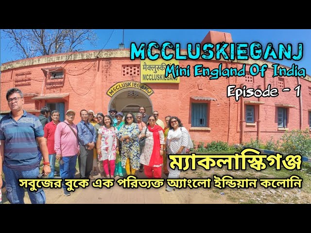 Mccluskieganj | Mini London Of India | Weekend Trip To Jharkhand | Mccluskieganj Tourist Places