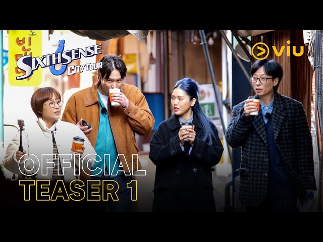 Sixth Sense City Tour | Teaser | Yoo Jae Seok, Song Eun Yi, Ko Kyung Pyo, Mimi