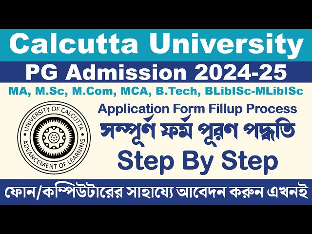 Calcutta University PG Admission Form Fillup 2024-25: CU MA/M.Sc/M.Com/MCA Admission Form Fillup