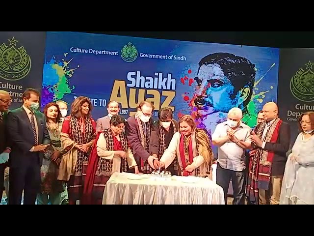 Shaikh Ayaz | Shaikh Ayaz 98th Birthday |shaikh ayaz university | shaikh ayaz poetry |Pakexclusivetv