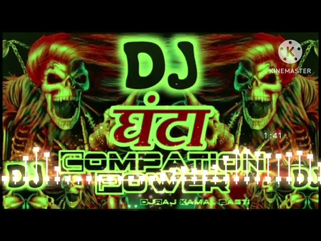 pujan dj yt song ek damdar avaj me vishnu editor  officiavishnu karnataka baas Pratapgarh compdesan