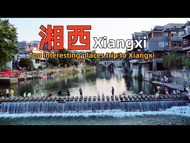 The 10 most interesting places in Xiangxi, Hunan｜Visit to Xiangxi, Hunan｜Hunan Travel Guide