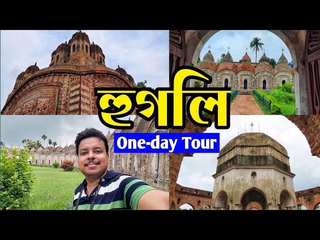 Top 6 places in Hooghly | Hooghly Tourist Places | One day tour in Hooghly