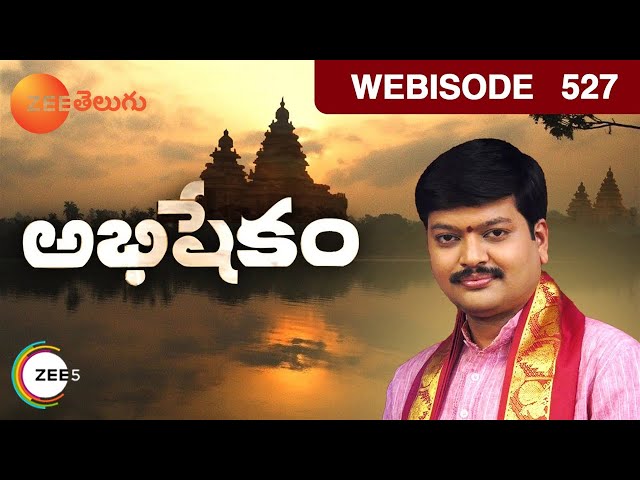 Abhishekam - అభిషేకం | Telugu Devotional TV Show | Webisode - EP 527 | Tejaswi Sharma | Zee Telugu