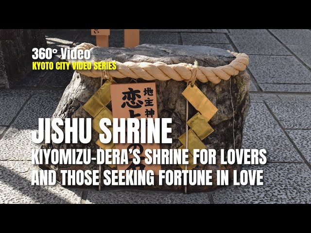 Virtual Tour | Jishu-Jinja Shrine (地主神社): Kiyomizu-dera's Shrine for Lovers and Those Seeking Love