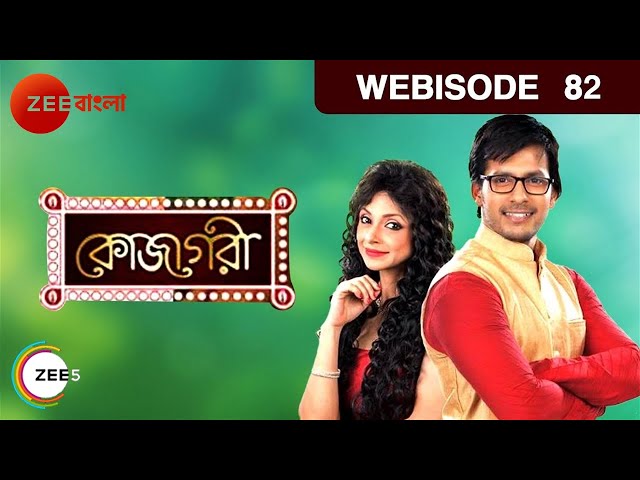 EP 82 - Kojagori - Indian Bengali TV Show - Zee Bangla