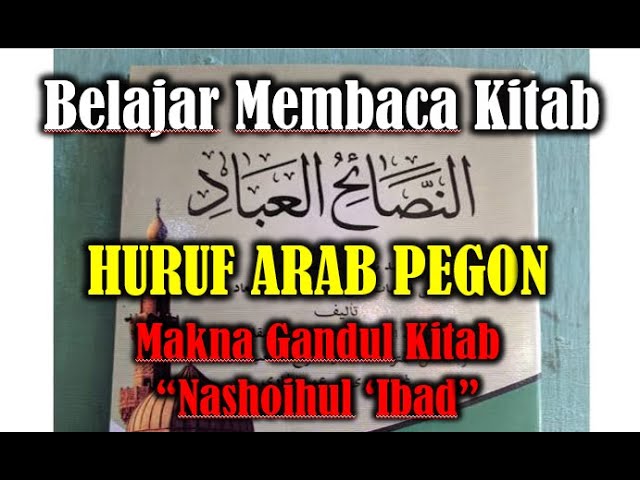 BELAJAR MEMBACA HURUF ARAB PEGON  MAKNA GANDUL KITAB NASHOIHUL IBAD - PART#06