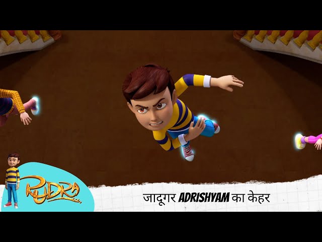 जादूगर Adrishyam का केहर  | Rudra | रुद्र