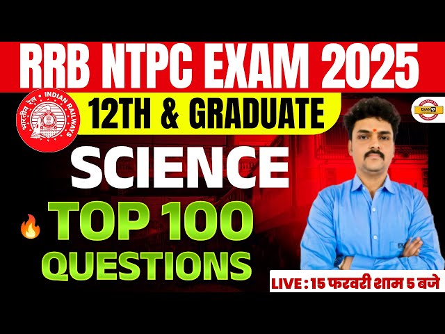 RRB NTPC EXAM 2025 || 12TH & GRADUATE || SCIENCE MARATHON CLASS || BY SANDEEP SIR