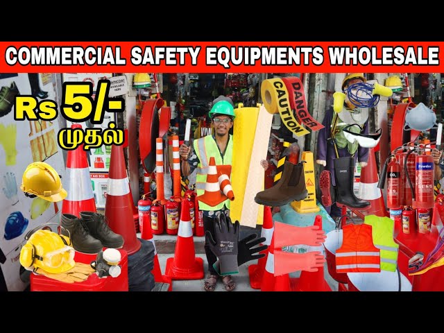 Commercial safety equipment 5.Rs | குறைந்த விலையில் | All Safety Equipment | Wholesale Price