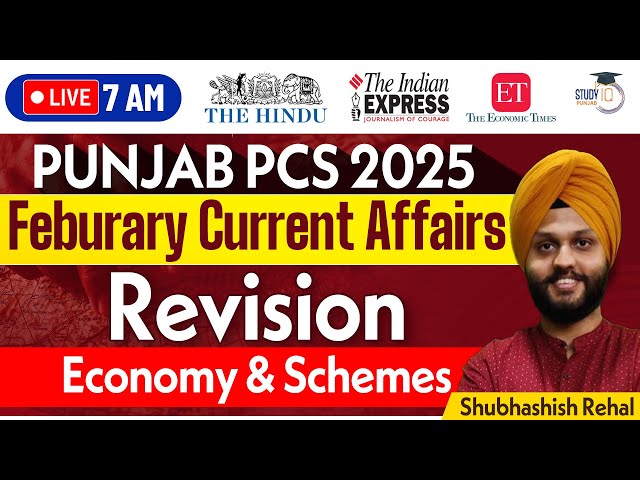 Punjab PCS 2025 | February Current Affairs Revision | By Shubhashish Sir | Punjab StudyIQ