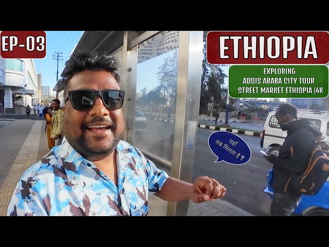 Addis Ababa City Tour - Ethiopia EP- 03 🇪🇹