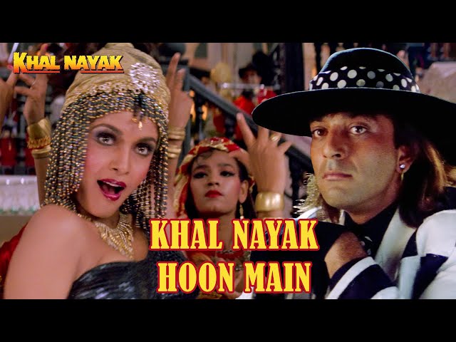 खल नायक हूँ मैं - Khal Nayak Hoon Mein | Sanjay Dutt | Kavita Krishnamurthy, Vinod | Party Song