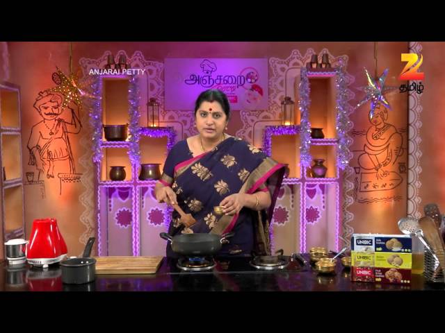 EP 1859 - Anjarai Petti - Indian Tamil TV Show - Zee Tamil