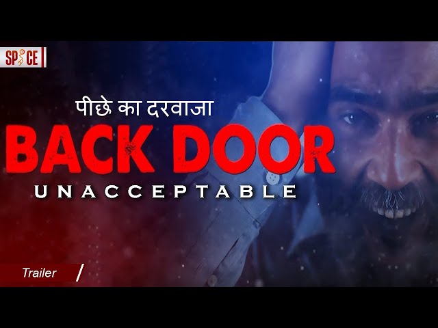 Back Door | पीछे का दरवाजा | Official Trailer | Hassan Niazi