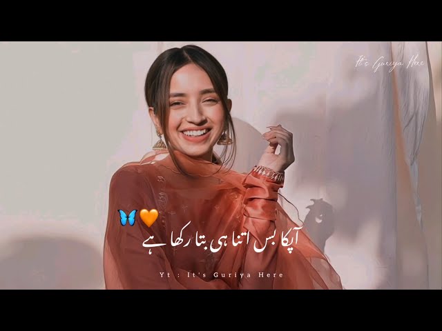 Murshid Mujhe Tumse Mohabbat Hai ❤🥀 | Best Love Shayari Status | It's Guriya Here