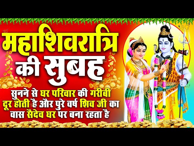 LIVE : - श्री हनुमान चालीसा | Hanuman Chalisa | जय हनुमान ज्ञान गुण सागर Jai Hanuman Gyan Gun Sagar