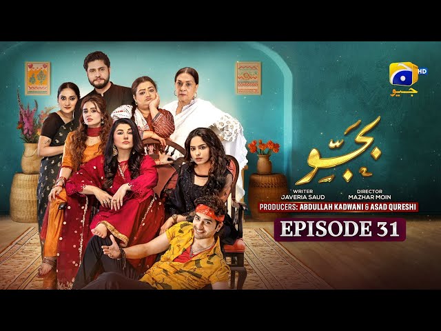 Bajjo Episode 31 - [Eng Sub] - Javeria Saud - Arez Ahmed - Suqaynah Khan - 23rd January 2025