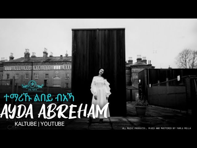 Ayda Abreham - "ተማሪኹ ልበይ ብአኻ" ( Live Tigrigna Language Worship) 2020