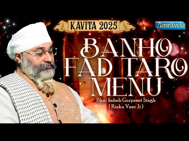 BANHO FAD TARO MENU KAVITA 2025 -AMRITVELA TRUST