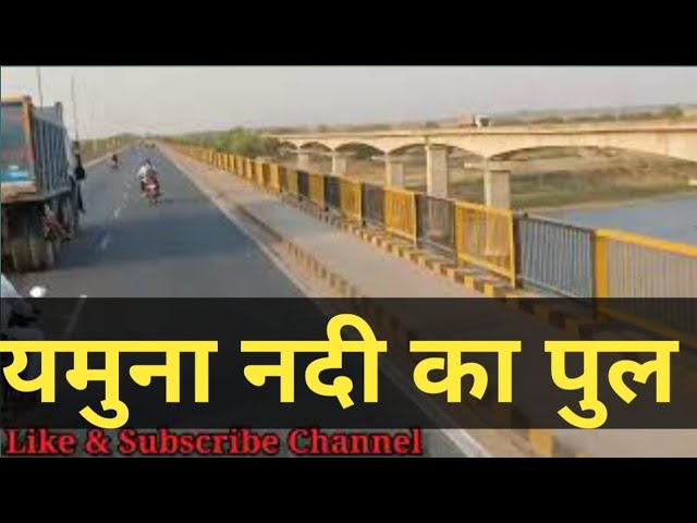 Yamuna nadi ka pul|| Jhansi Kanpur highway| Yamuna Nadi ki kahani| Hindi |RaviVlogs| NHAI| MH-27