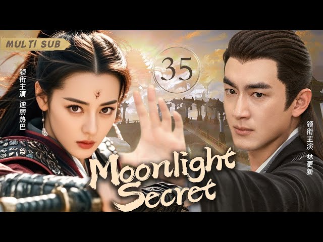 MUTLISUB【Moonlight Secret白月浮梦】▶EP 35💋Lin Gengxin DiLireba Li Landi  ❤️Wanzi Sweet Drama Club