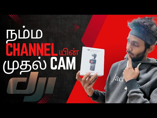 நம்ம சேனலோட முதல் camera DJI pocket 3 | Thakib Vlogs | Kuwait #dji #djipocket3