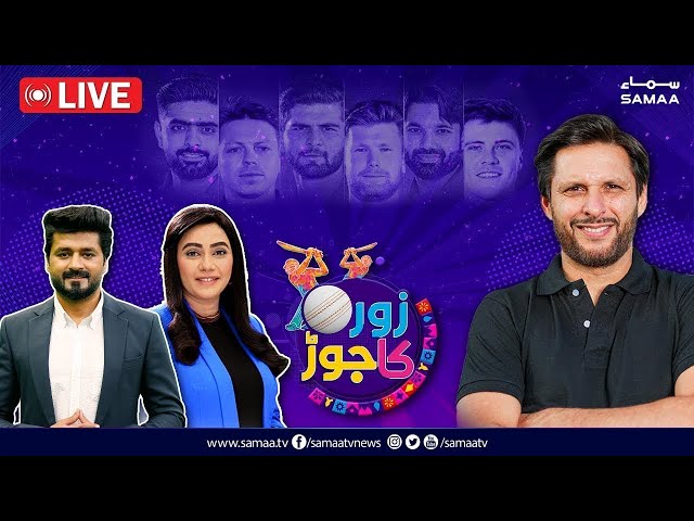 🔴 LIVE | Champions Trophy 2025 | 8 Days left | Preprations on full swing | Zor Ka Jor