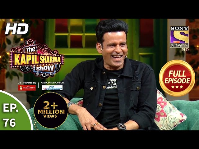 The Kapil Sharma Show Season 2 - Desi Vibes - दी कपिल शर्मा शो 2 - Full Ep. 76 - 21st September 2019