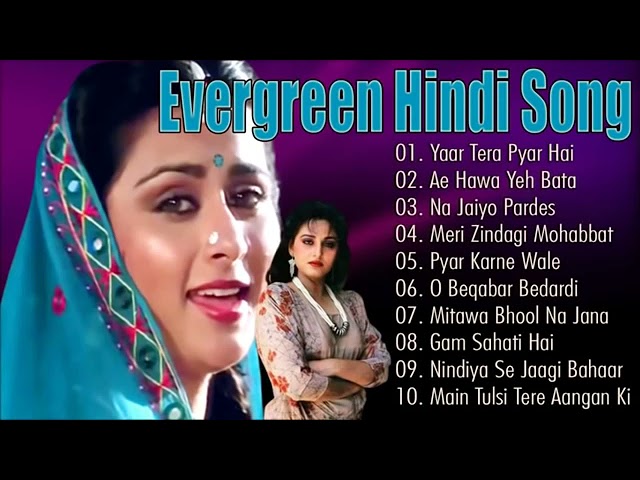 Evergreen Hindi Songs - सदाबहार पुराने गाने | Old Hindi Romantic Songs |  Bollywood Songs