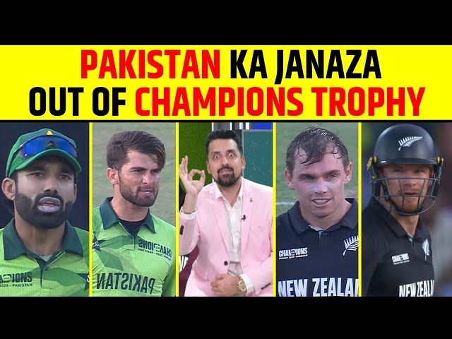 🔴PAKISTAN VS NEW ZEALAND LIVE: YOUNG, LATHAM, PHILLIPS KA AATANK, PAKISTAN TO GAYO